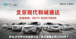 北京現代率先發力，全系車型提前實施汽車“三包”政策引領行業新風尚