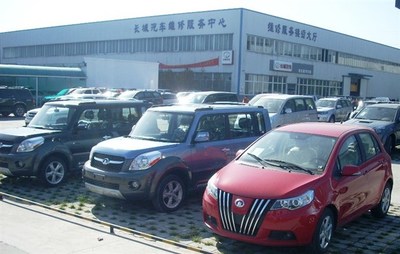 浪漫情人節，保定五洲長城汽車邀您共度新春