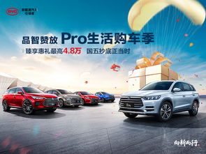 福州青口直營(yíng)店 專業(yè)汽車銷售服務(wù)，開啟您的品質(zhì)出行之旅